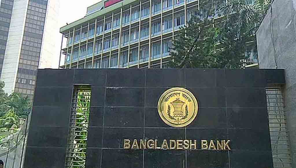 বাংলাদেশ ব্যাংক "সহকারী পরিচালক(এডি)" নিয়োগ পরীক্ষার সিট প্লান