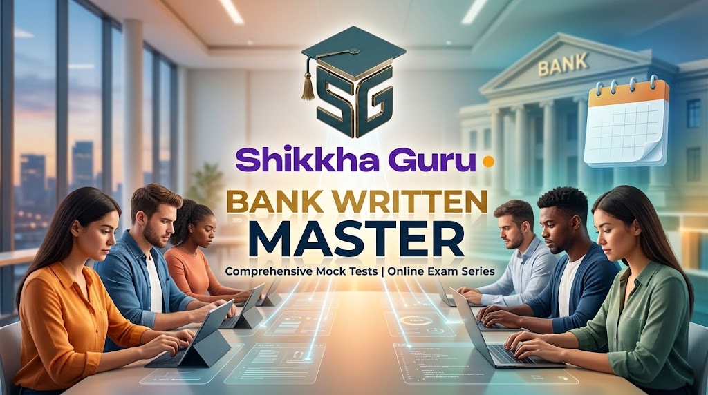 Bank Written Master thumbnail